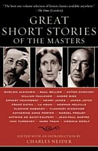 Great Short Stories of the Masters (Paperback, Revised)