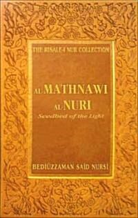 Al-Mathnawi Al-Nuri (Hardcover)