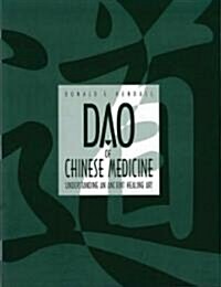 Dao of Chinese Medicine : Understanding an Ancient Healing Art (Hardcover)