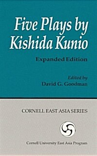 Five Plays by Kishida Kunio (Paperback, Revised)