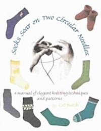 Socks Soar on Two Circular Needles (Paperback)