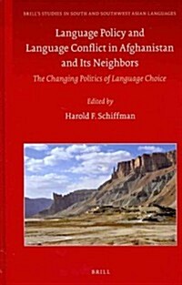 Language Policy and Language Conflict in Afghanistan and Its Neighbors: The Changing Politics of Language Choice (Hardcover)