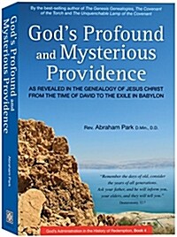 [중고] God‘s Profound and Mysterious Providence: As Revealed in the Genealogy of Jesus Christ from the Time of David to the Exile in Babylon (Book 4) (Hardcover)