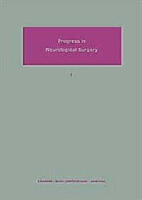 Progress in Neurological Surgery (Hardcover)
