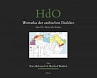 Wortatlas Der Arabischen Dialekte: Band II: Materielle Kultur (Hardcover)
