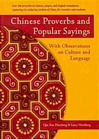 Chinese Proverbs and Popular Sayings: With Observations on Culture and Language (Paperback)