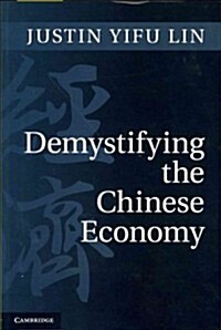 Demystifying the Chinese Economy (Paperback)