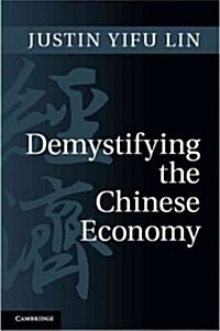 Demystifying the Chinese Economy (Hardcover)