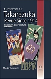 A History of the Takarazuka Revue Since 1914: Modernity, Girls Culture, Japan Pop (Hardcover)