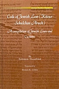 Code of Jewish Law (Kitzur Schulchan Aruch) (Hardcover)