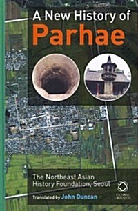 A New History of Parhae (Hardcover)