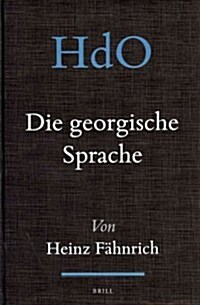 Die Georgische Sprache (Hardcover)