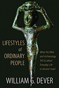 Lives of Ordinary People in Ancient Israel: When Archaeology and the Bible Intersect (Paperback)