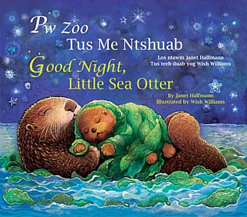 Good Night, Little Sea Otter (Hmong/Eng) (Paperback)