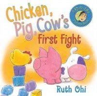 Chicken, Pig, Cow's First Fight (Hardcover)