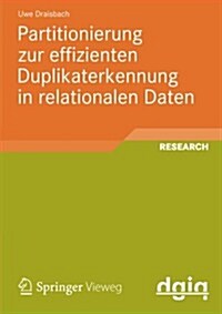 Partitionierung Zur Effizienten Duplikaterkennung in Relationalen Daten (Paperback, 2012)