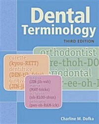 Dental Terminology (Paperback, 3)