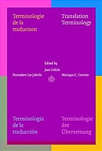 Terminologie De La Traduction (Paperback)