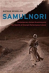 SamulNori: Contemporary Korean Drumming and the Rebirth of Itinerant Performance Culture [With CD (Audio)] (Paperback)