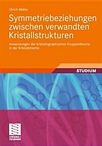 Symmetriebeziehungen Zwischen Verwandten Kristallstrukturen: Anwendungen Der Kristallographischen Gruppentheorie in Der Kristallchemie (Paperback, 2012)