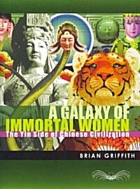 A Galaxy of Immortal Women: The Yin Side of Chinese Civilization (Paperback)