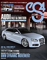 eS4　エスフォ-　No.35 (雜誌)