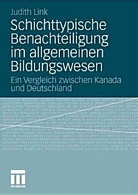Schichttypische Benachteiligung Im Allgemeinen Bildungswesen: Ein Vergleich Zwischen Kanada Und Deutschland (Paperback, 2011)