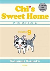Chis Sweet Home, Volume 9 (Paperback)