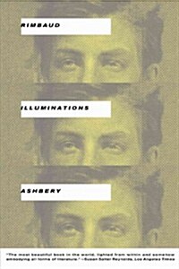 [중고] Illuminations (Paperback, Reprint)