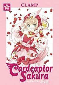 Cardcaptor Sakura Volume 3 (Paperback, Omnibus)