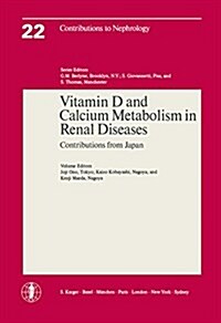 Vitamin D and Calcium Metabolism in Renal Diseases (Paperback)