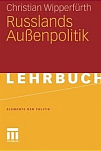 Russlands Au?npolitik (Paperback, 2012)