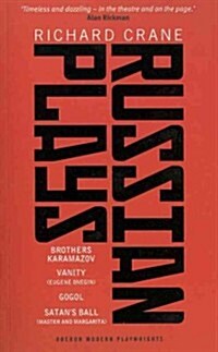 Russian Plays (Paperback)