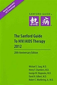 The Sanford Guide to HIV/AIDS Therapy 2012 (Paperback, 20th)