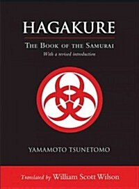 Hagakure: The Book of the Samurai (Hardcover)