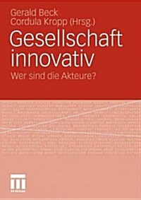 Gesellschaft Innovativ: Wer Sind Die Akteure? (Paperback, 2012)