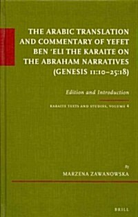 The Arabic Translation and Commentary of Yefet Ben ʿeli the Karaite on the Abraham Narratives (Genesis 11:10-25:18): Edition and Introduction. Ka (Hardcover)