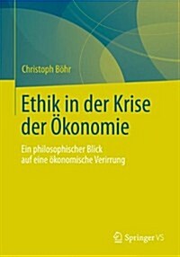 Ethik in Der Krise Der ?onomie: Ein Philosophischer Blick Auf Eine ?onomische Verirrung (Paperback, 1. Aufl. 2023)