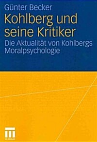 Kohlberg Und Seine Kritiker: Die Aktualit? Von Kohlbergs Moralpsychologie (Paperback, 2012)