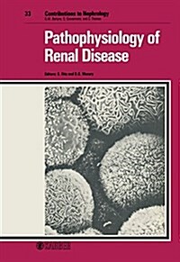 Pathophysiology of Renal Disease (Paperback)