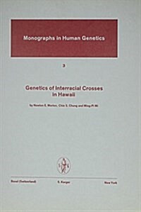 Genetics of Interracial Crosses in Hawaii (Hardcover)