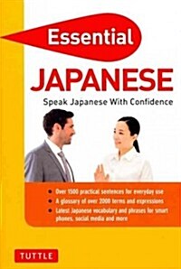 Essential Japanese: Speak Japanese with Confidence! (Japanese Phrasebook & Dictionary)Phra (Paperback)