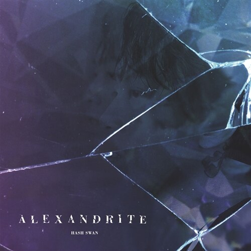 해쉬스완 - EP 2집 Alexandrite