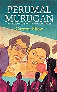Current Show (Paperback)