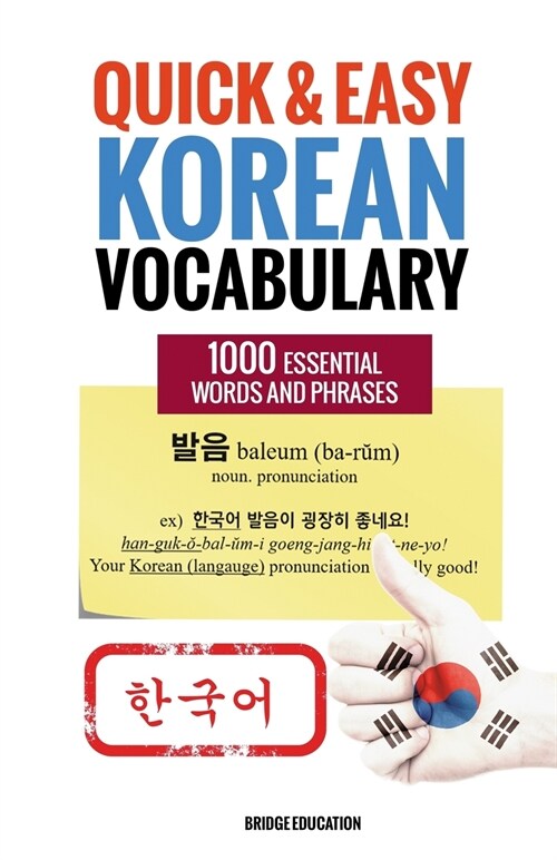 Quick and Easy Korean Vocabulary: Learn Over 1,000 Essential Words and Phrases (Paperback)