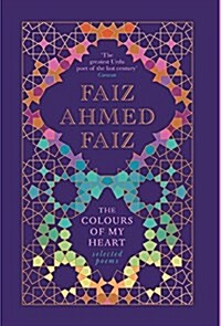 The Colours of My Heart (Hardcover)