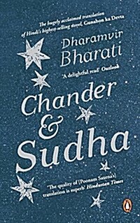 Chander and Sudha (Paperback)