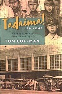 Tadaima! I Am Home: A Transnational Family History (Hardcover)