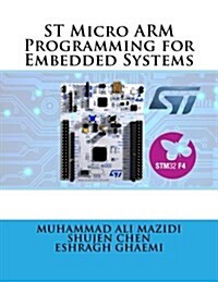 St Micro Arm Programming for Embedded Systems (Paperback)