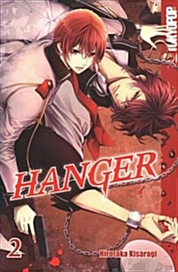 Hanger, Volume 2: Volume 2 (Paperback)